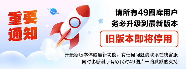 顶部轮播图2